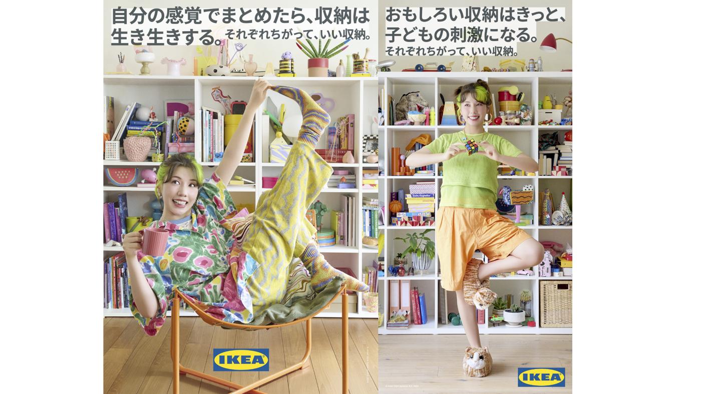 【譲り先決定】イケア　IKEA イケア、IKEA広島を2025年10月2日（木）にオープン｜IKEA【公式】 - IKEA