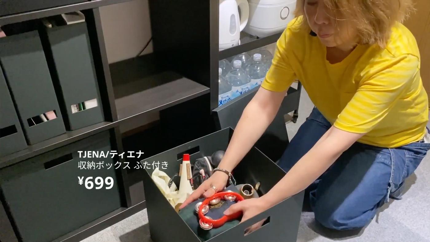 一人暮らしの収納術 お仕事 リラックス篇 Ikea 公式 Ikea