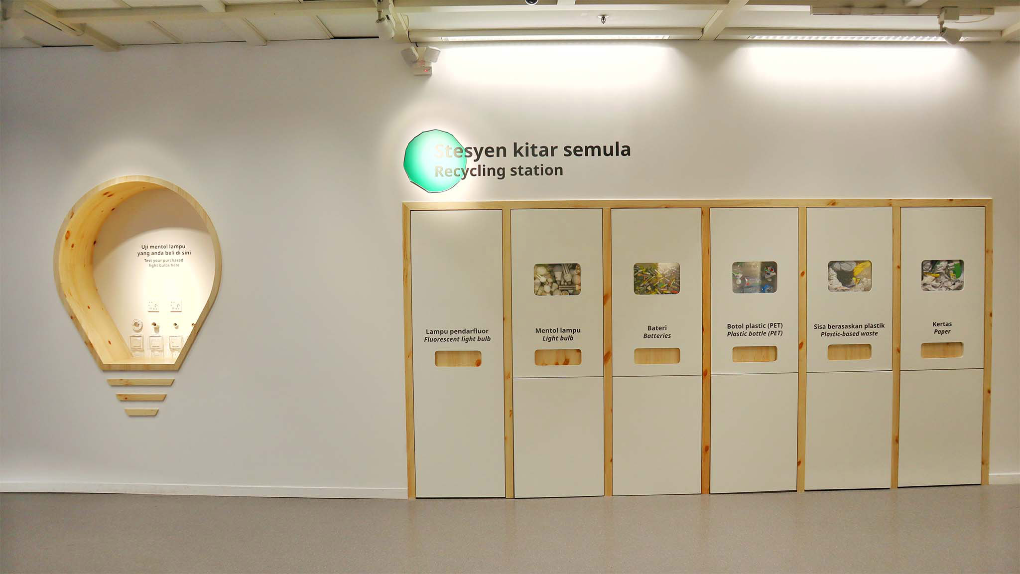 How to reduce waste - IKEA