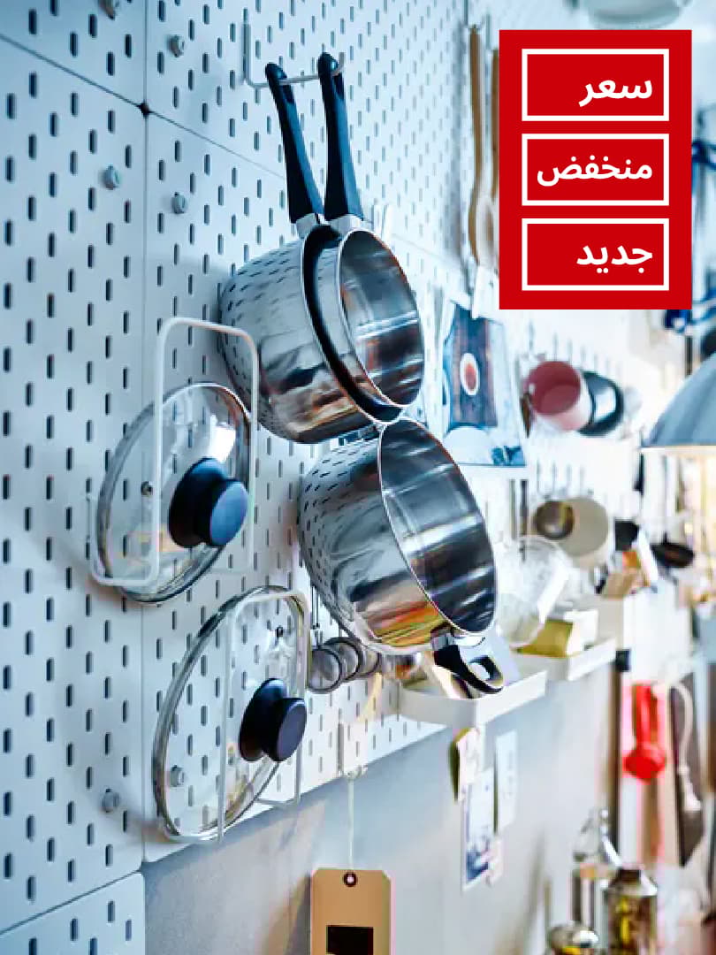 أدوات المطبخ وأدوات المائدة سعر منخفض جديد.