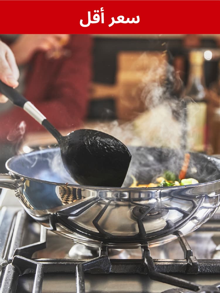 أدوات المطبخ وأواني المائدة