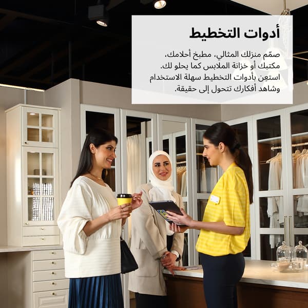  أدوات التصميم