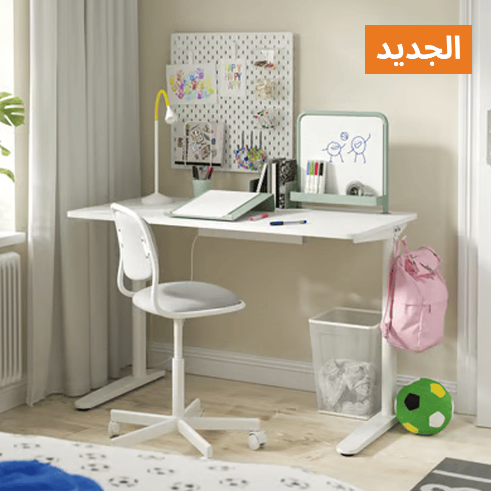 أحدث المجموعات من ايكيا