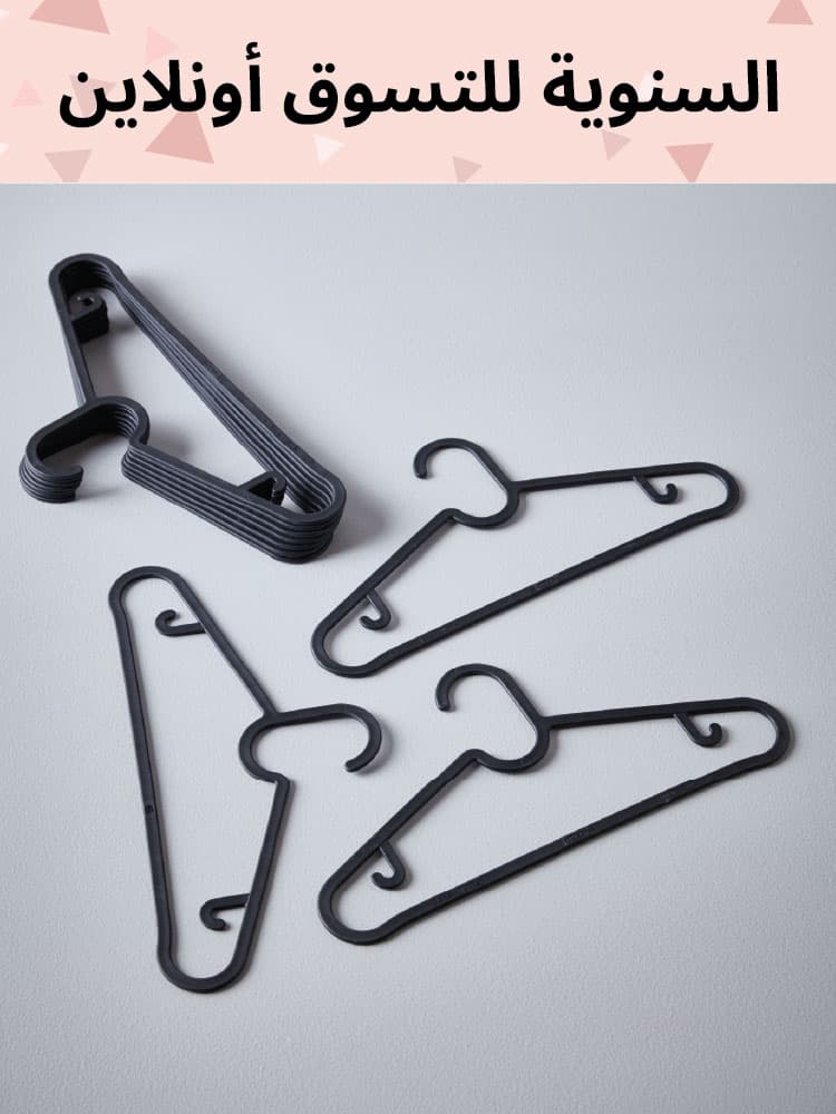 اكسسوارات أقل من 10 ريال
