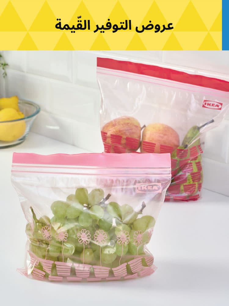 اكسسوارات أقل من 10 ريال