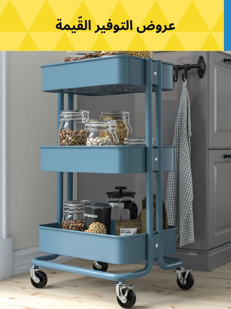 اكسسوارات أقل من 100 ريال