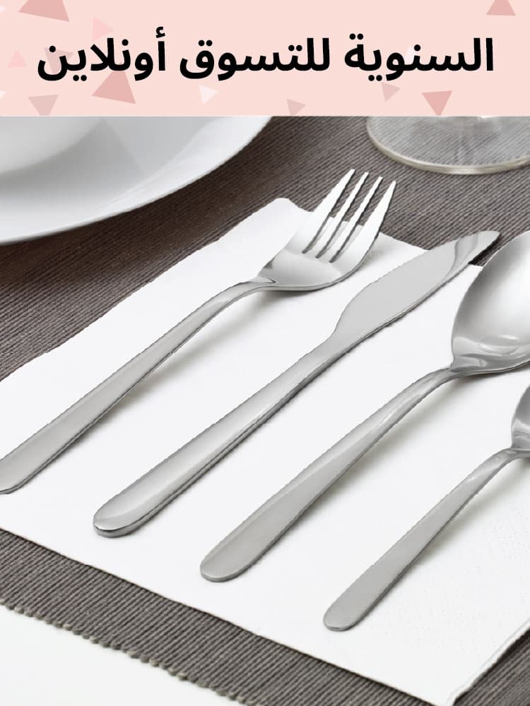 اكسسوارات أقل من 20 ريال