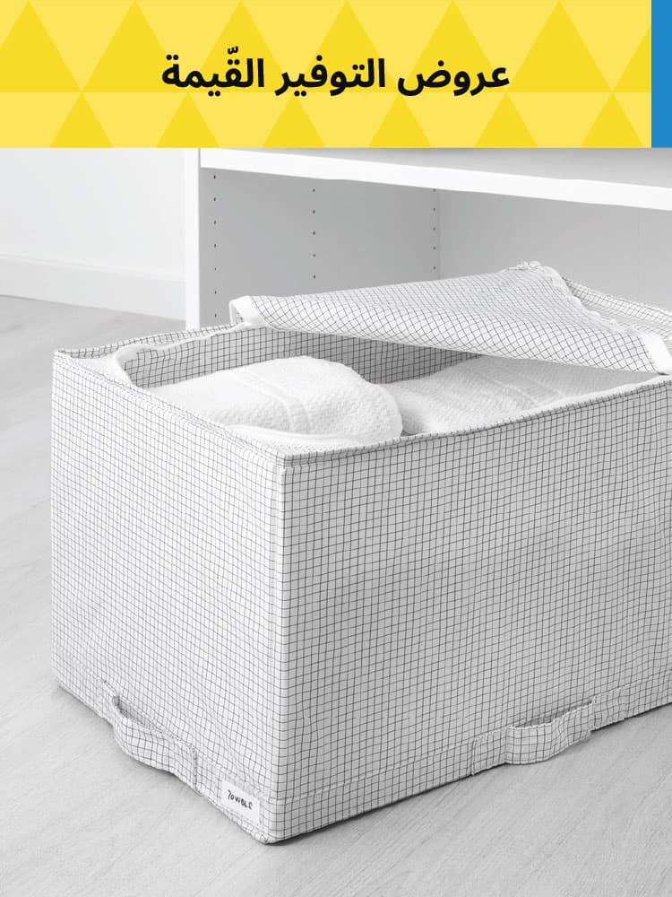 اكسسوارات أقل من 20 ريال