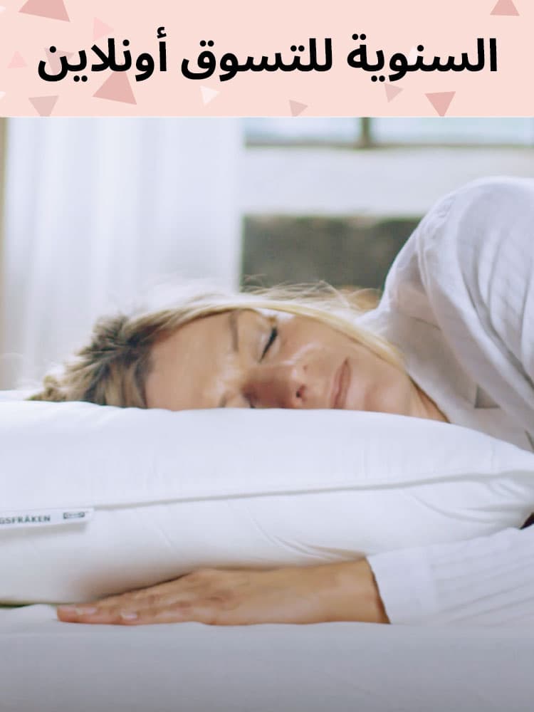 اكسسوارات أقل من 50 ريال