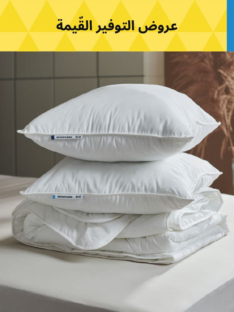 اكسسوارات أقل من 50 ريال