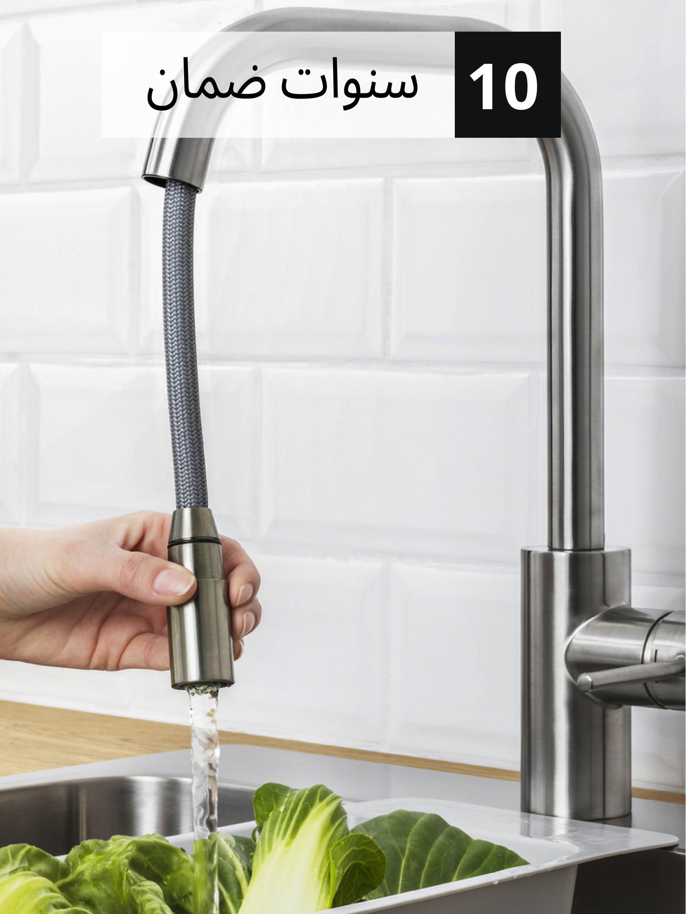 الأحواض والحنفيات