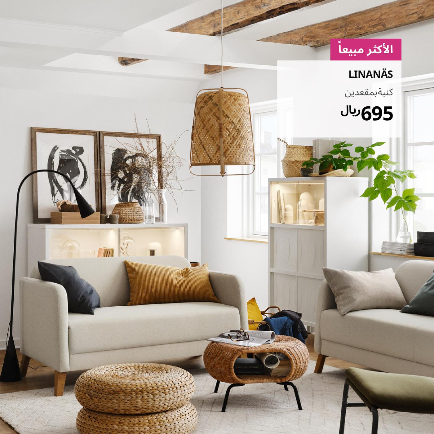 الأكثر مبيعا