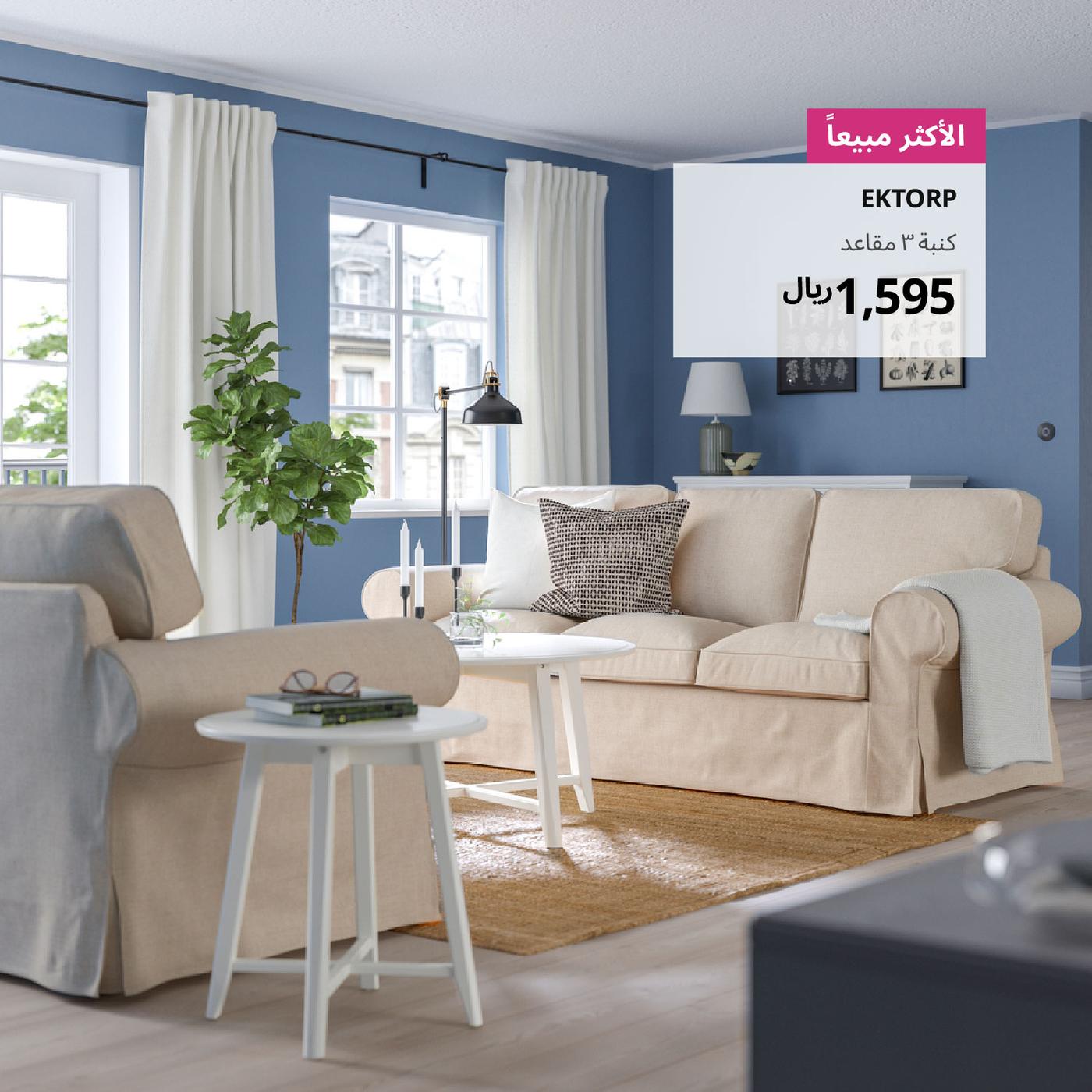 الأكثر مبيعا