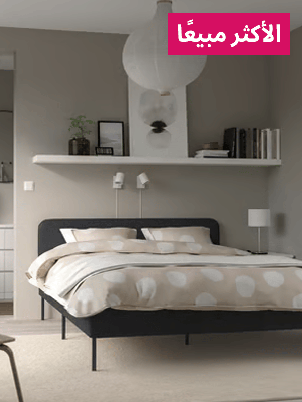 الأكثر مبيعاً 