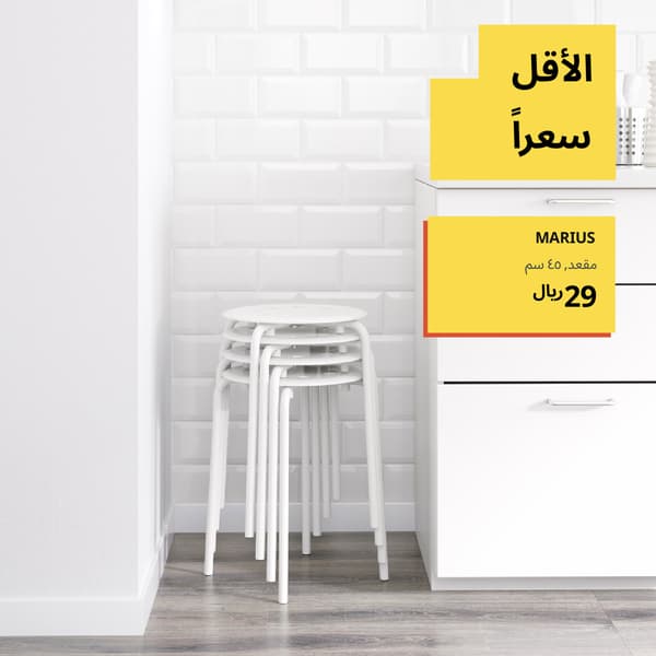 الأقل سعرا
