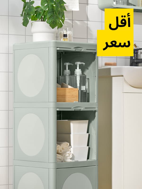 الأقل سعرا