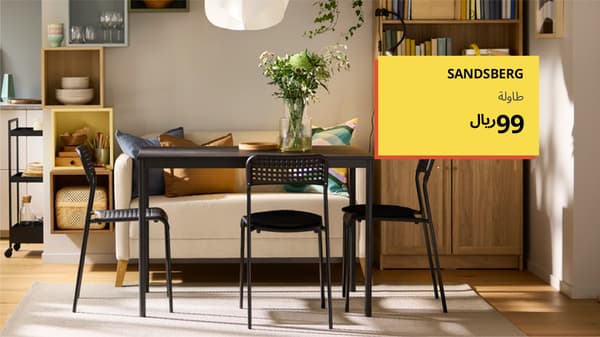 الأقل سعراً