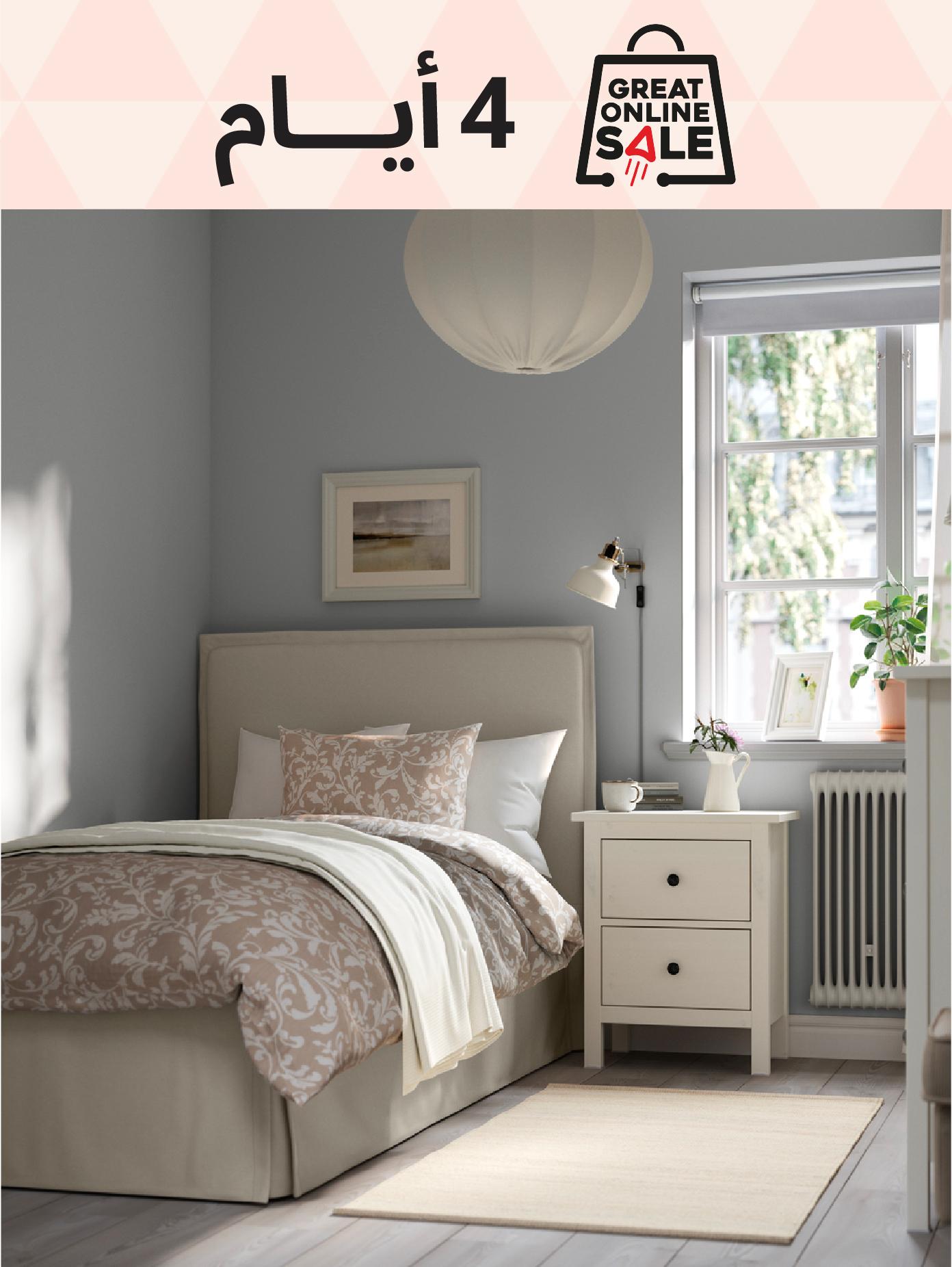 الأسرة والمراتب