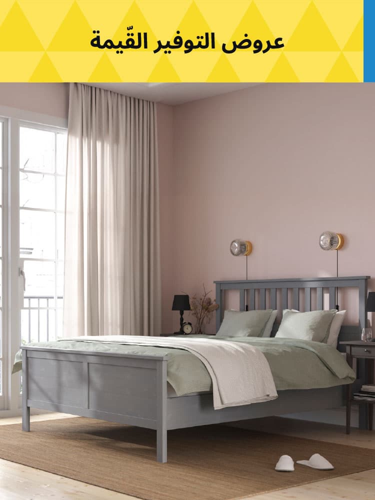 الأسره والمراتب