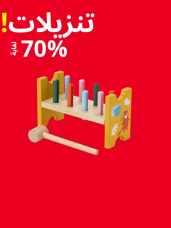 الأطفال والرضع