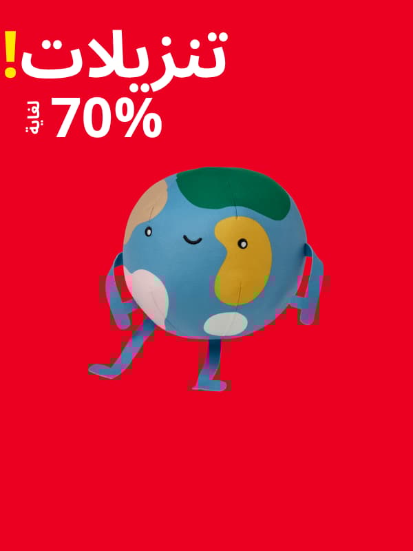 الأطفال والرضع