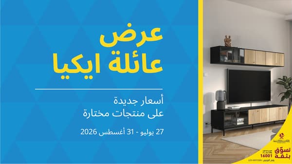 العودة الى المدارس