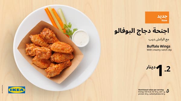 الغذاء والعشاء