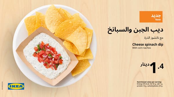 الغذاء والعشاء