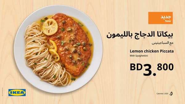 الغذاء والعشاء