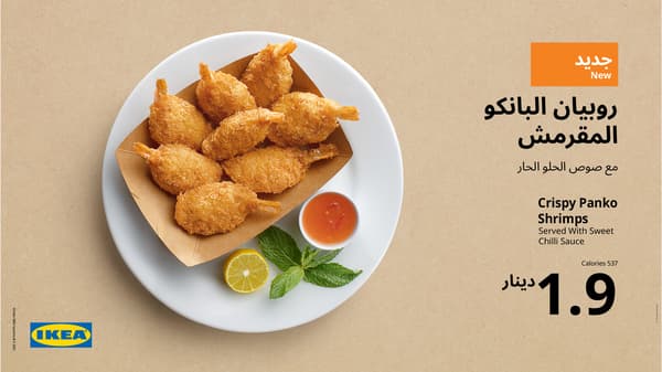 الغذاء والعشاء