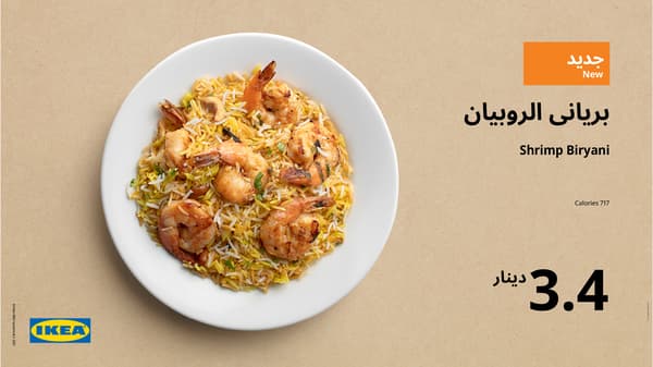 الغذاء والعشاء