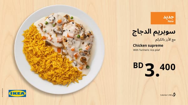 الغذاء والعشاء