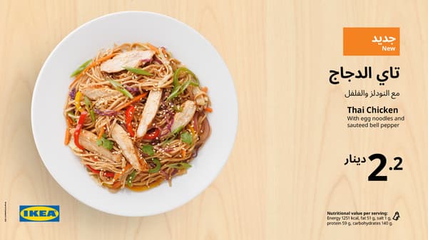 الغذاء والعشاء