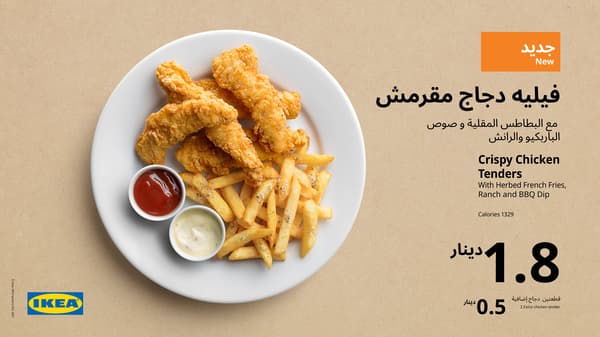 الغذاء والعشاء