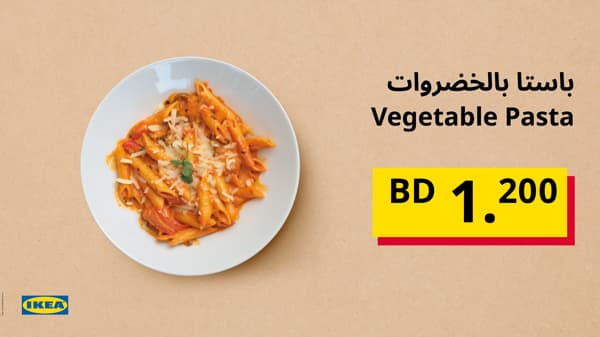 الغذاء والعشاء