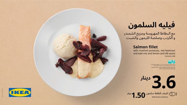 الغذاء والعشاء