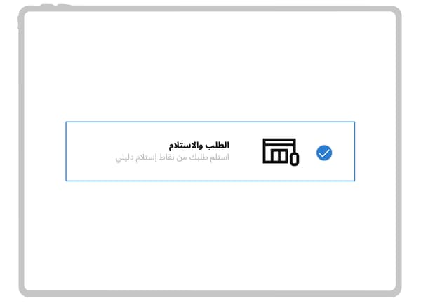 الخطوة رقم 1