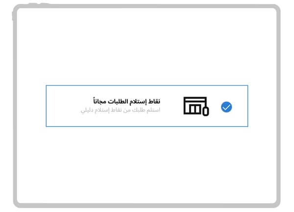 الخطوة رقم 1