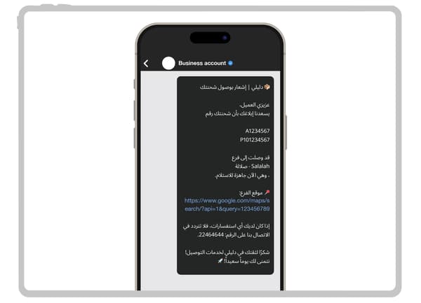 الخطوة رقم 4