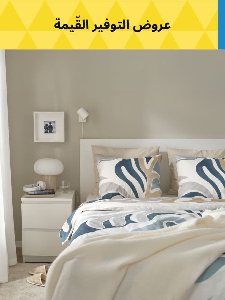 المنسوجات والسجاد