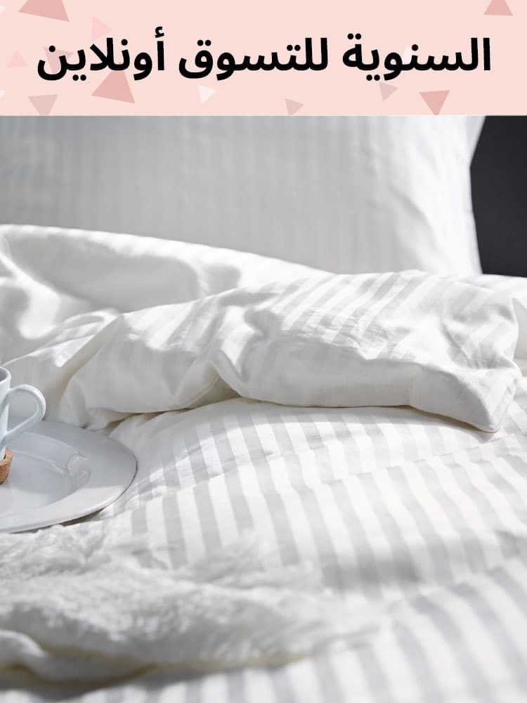 المنسوجات والسجاد