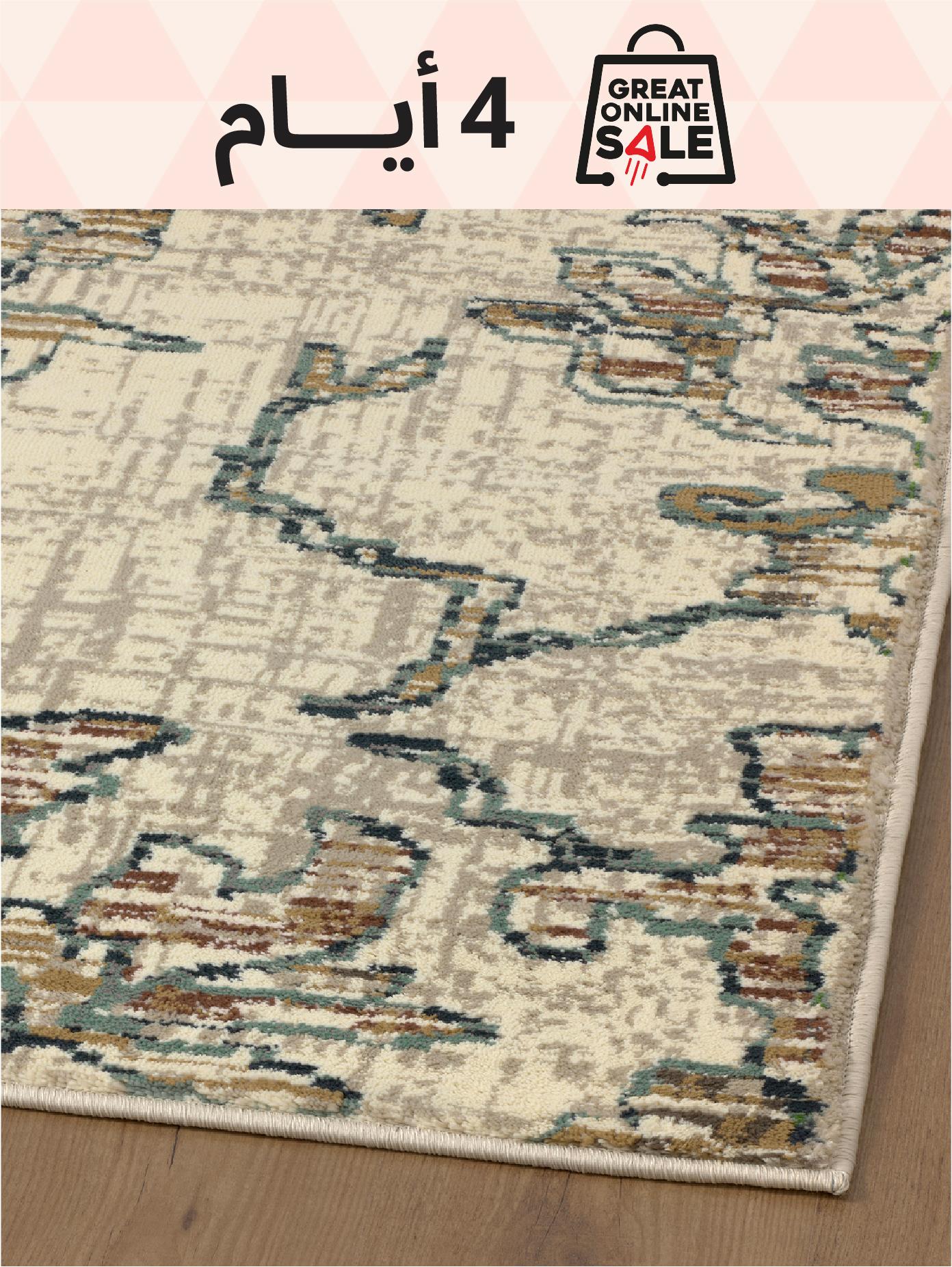 المنسوجات والسجاد