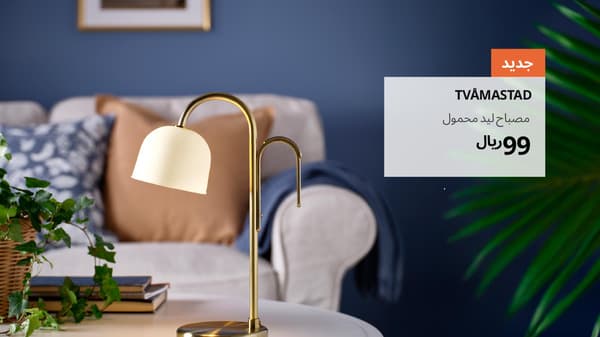 المنتجات الجديدة