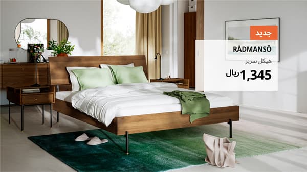 المنتجات الجديدة