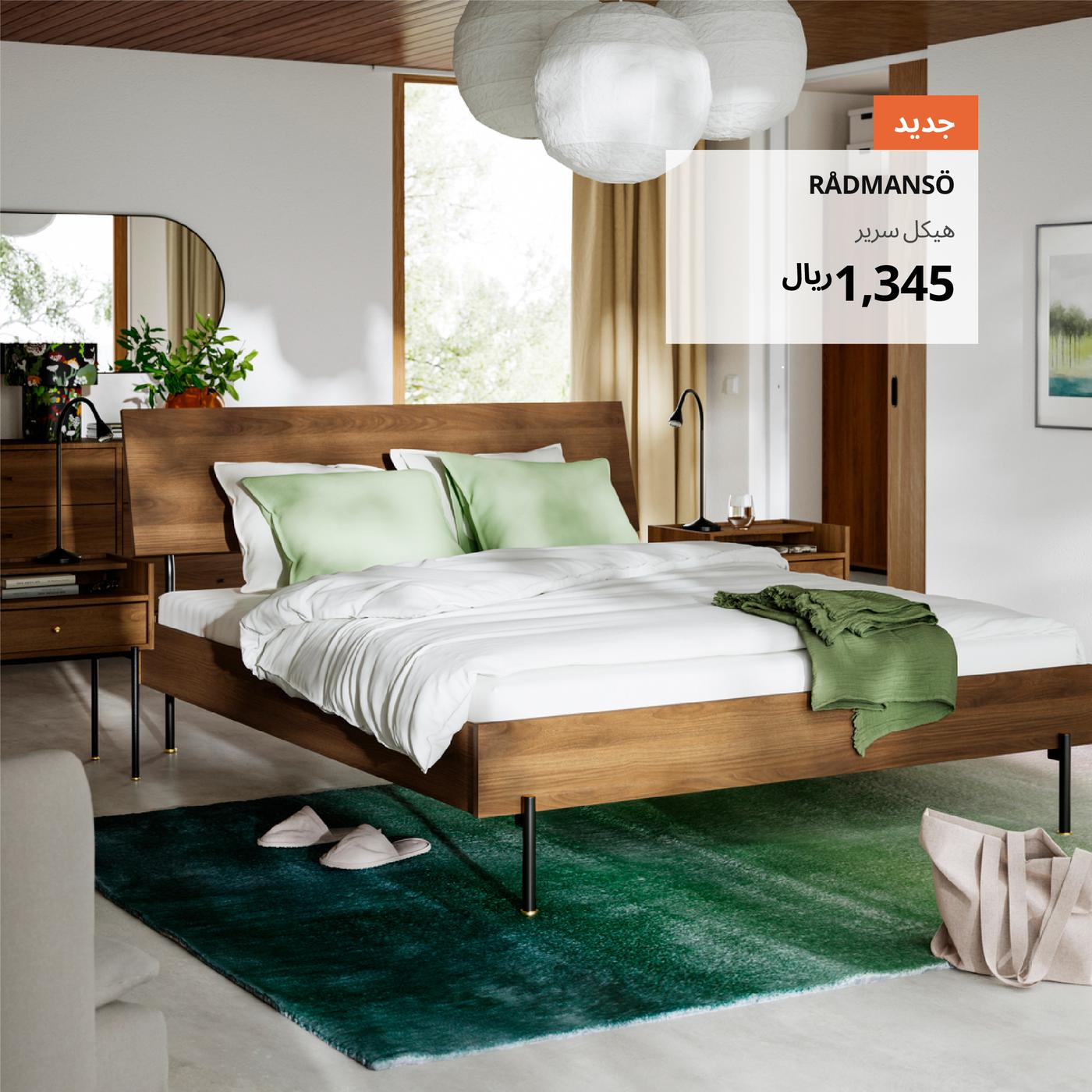 المنتجات الجديدة