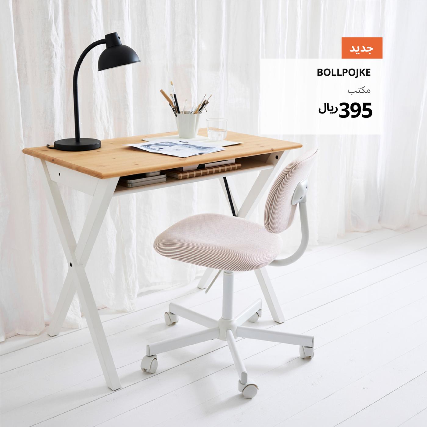 المنتجات الجديدة