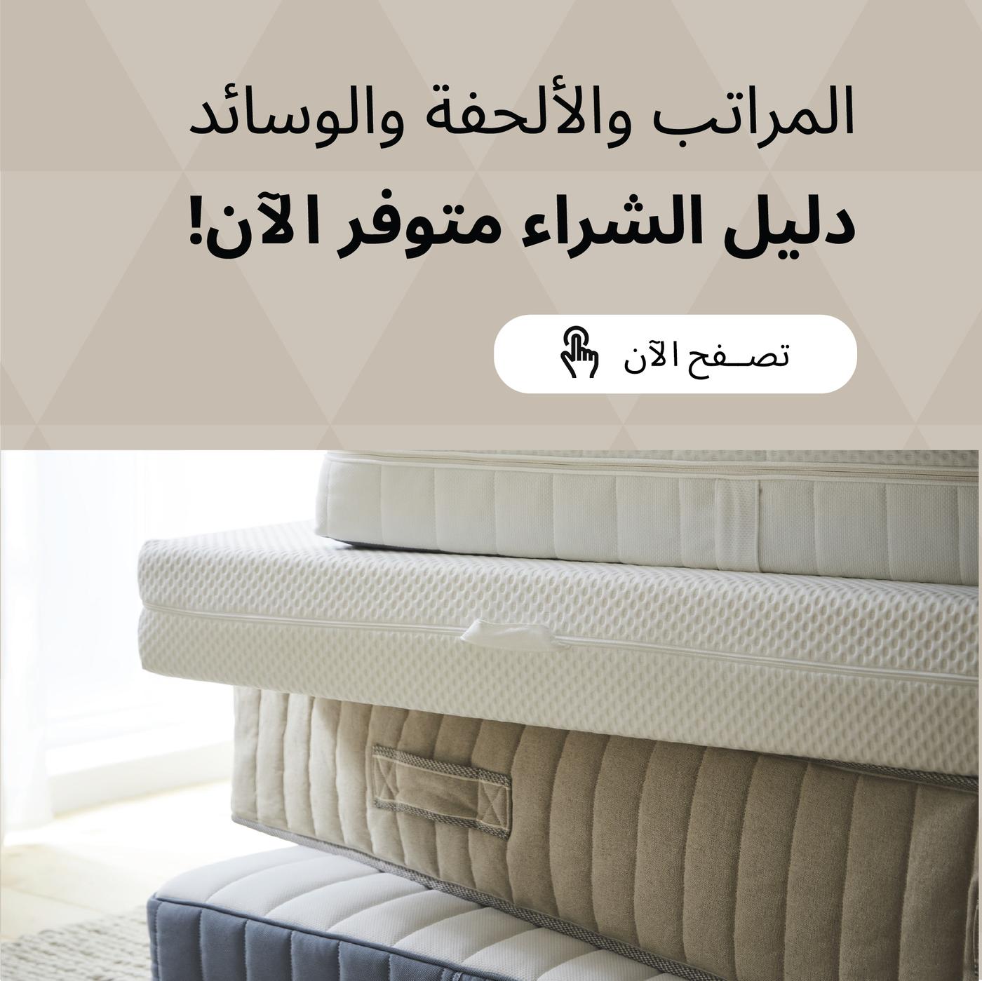 النوم أصبح بسيطا