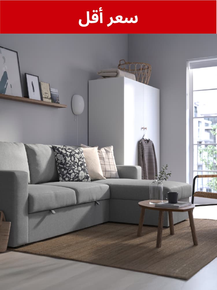 الصوفات  والكراسي بذراعين