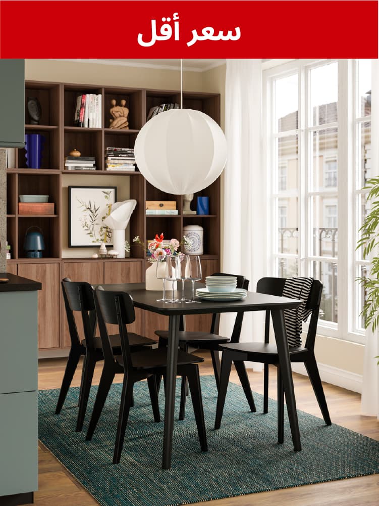 الطاولات والكراسي