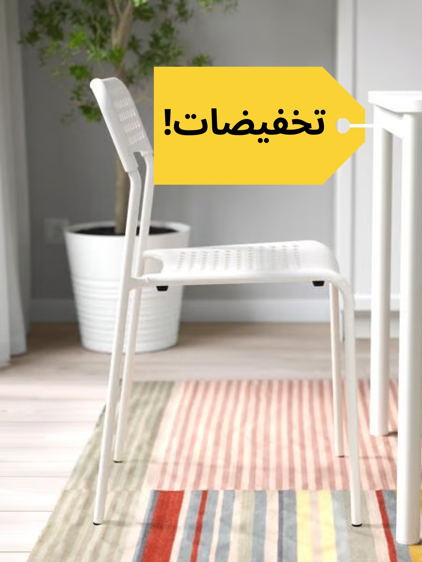 الطهي وطاولات الطعام